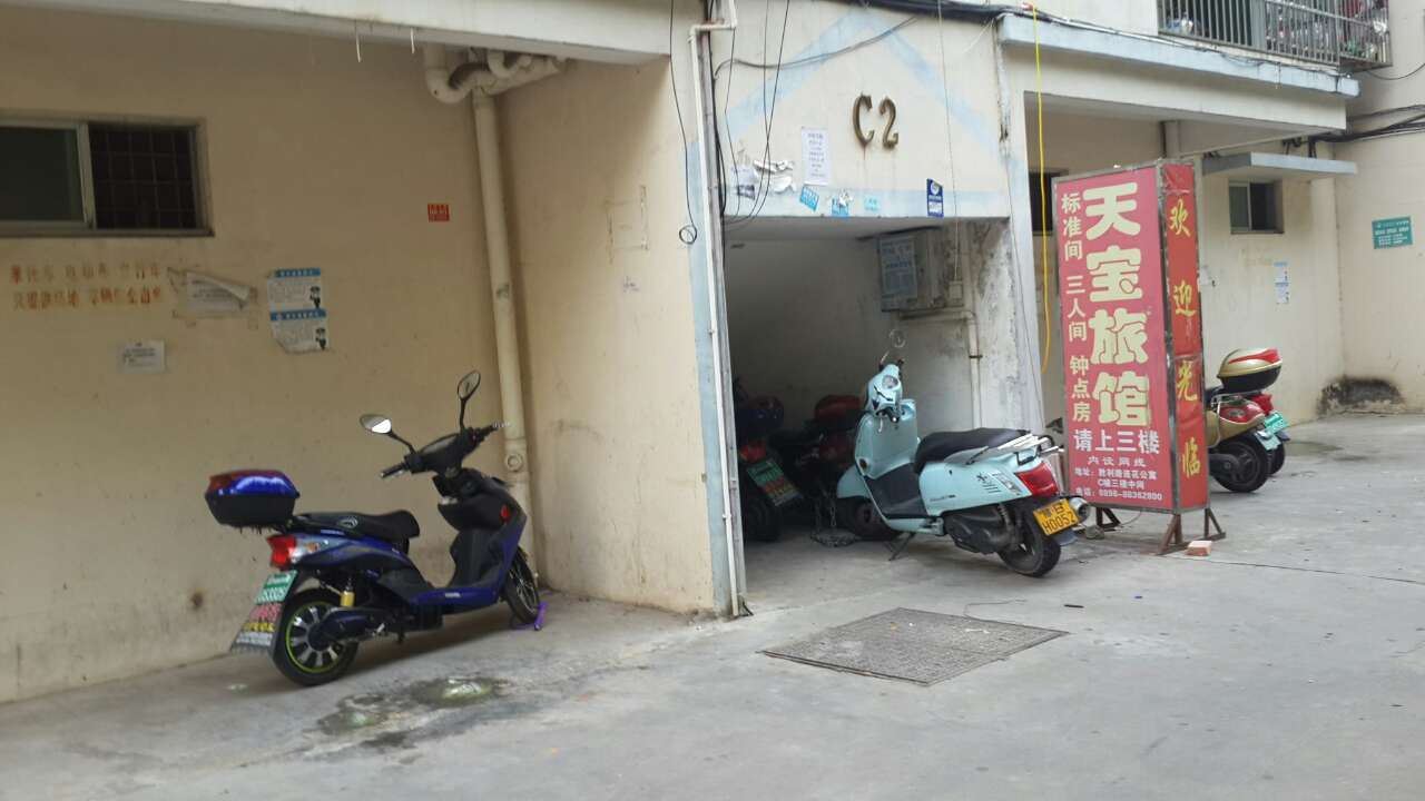 其他