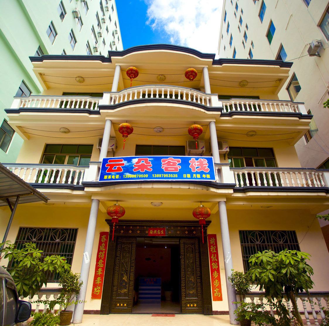 三亚云朵客栈(家庭旅馆)