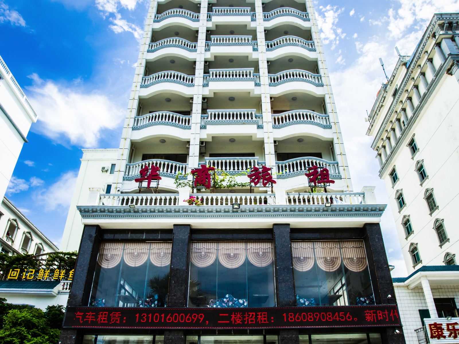 三亚华商商务酒店