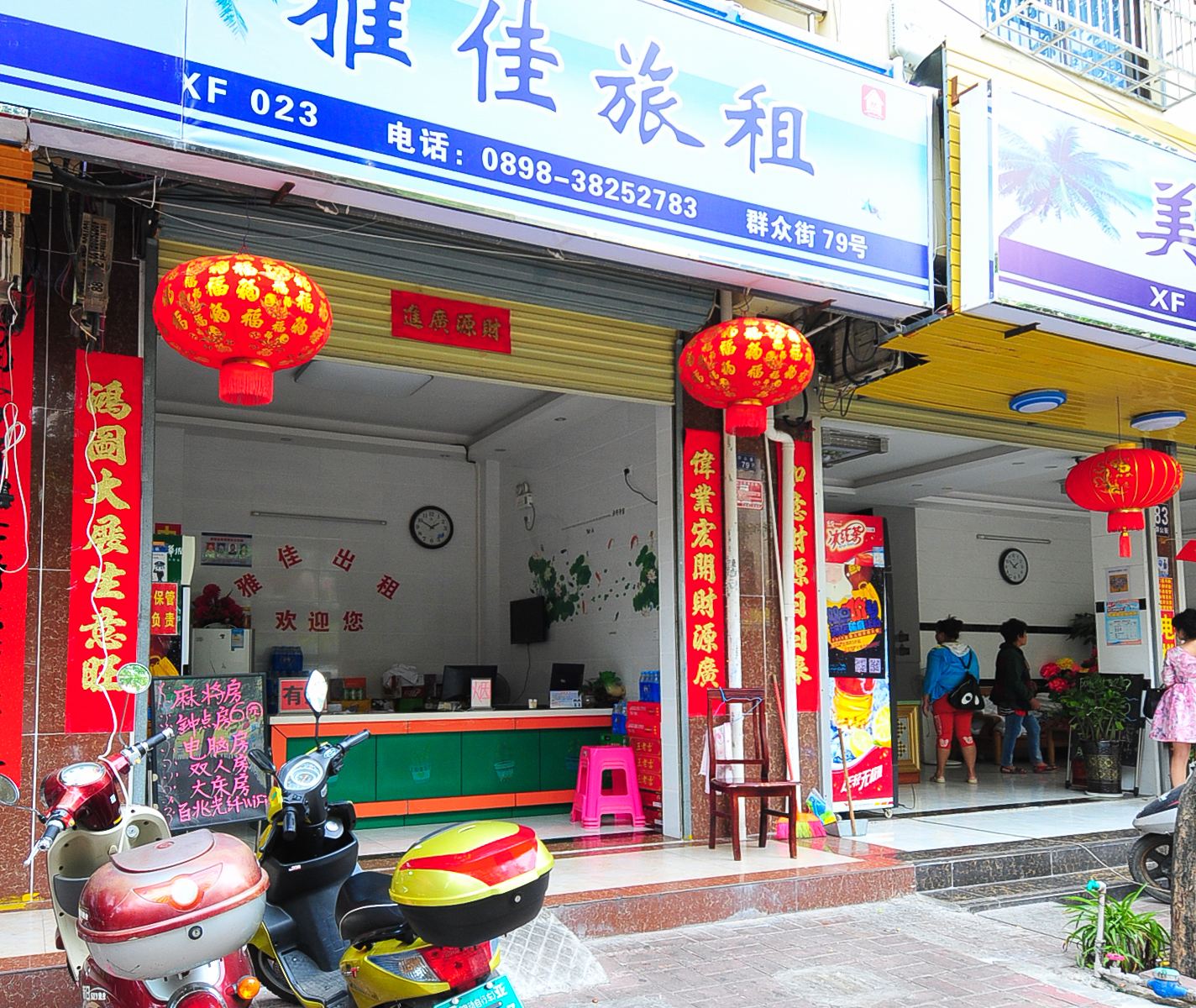 三亚雅佳公寓