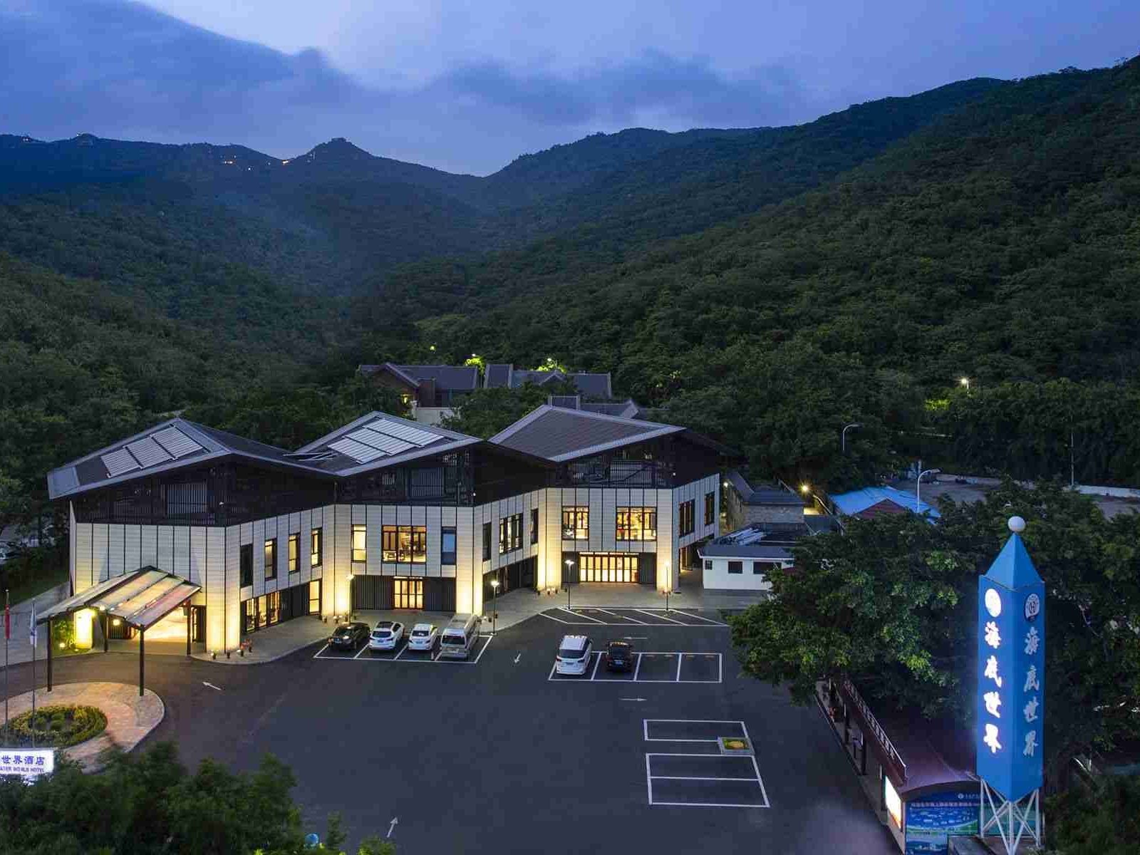 三亚亚龙湾寰岛海底世界酒店