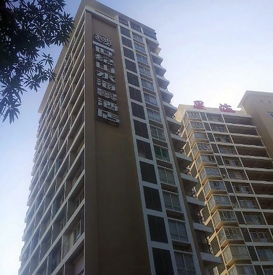 三亚世纪山水海景酒店