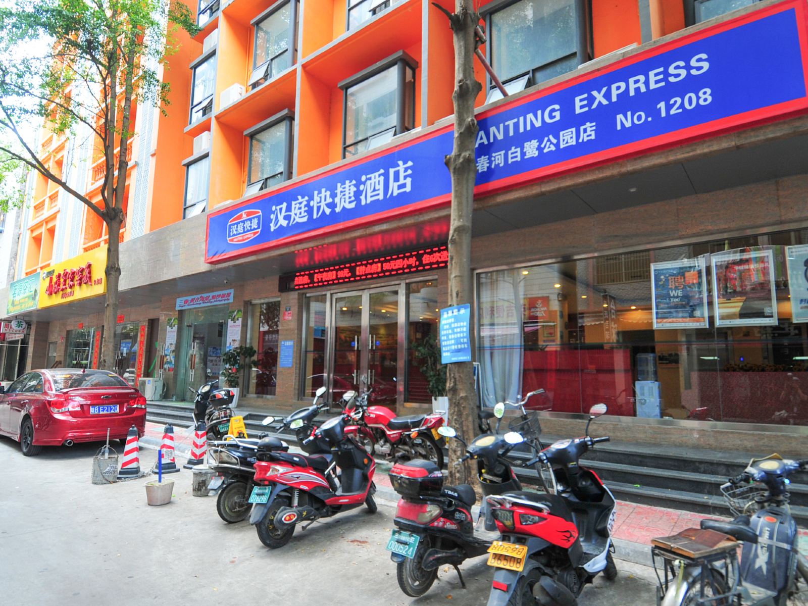 汉庭酒店(三亚中心店)