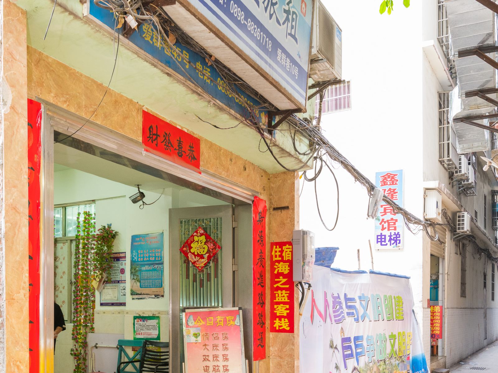 三亚海之蓝水果花房主题客栈