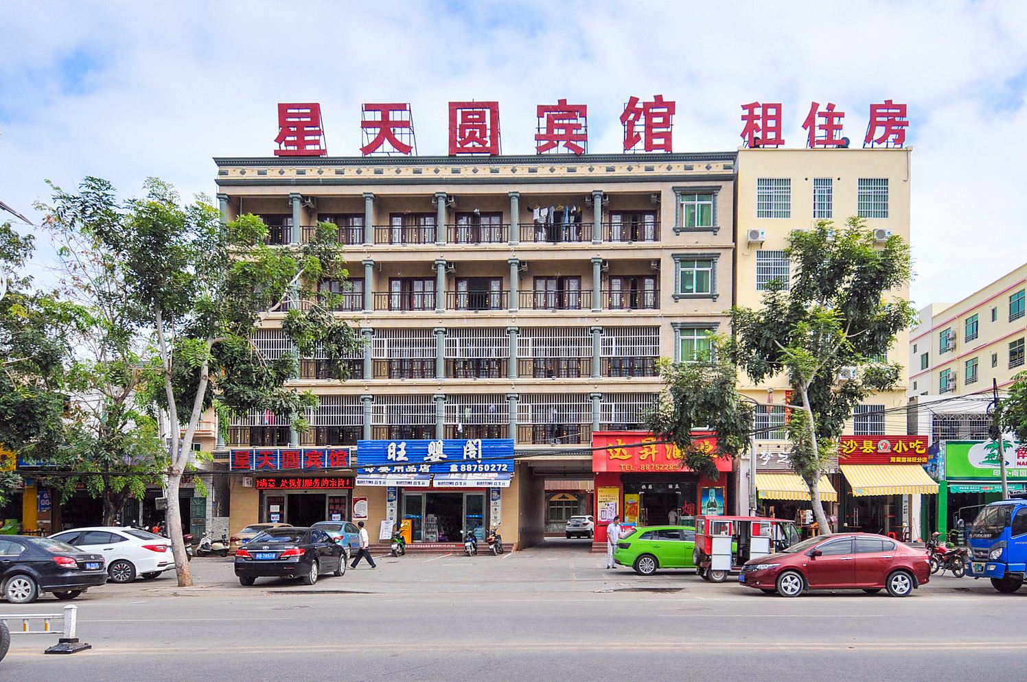 三亚星天圆酒店