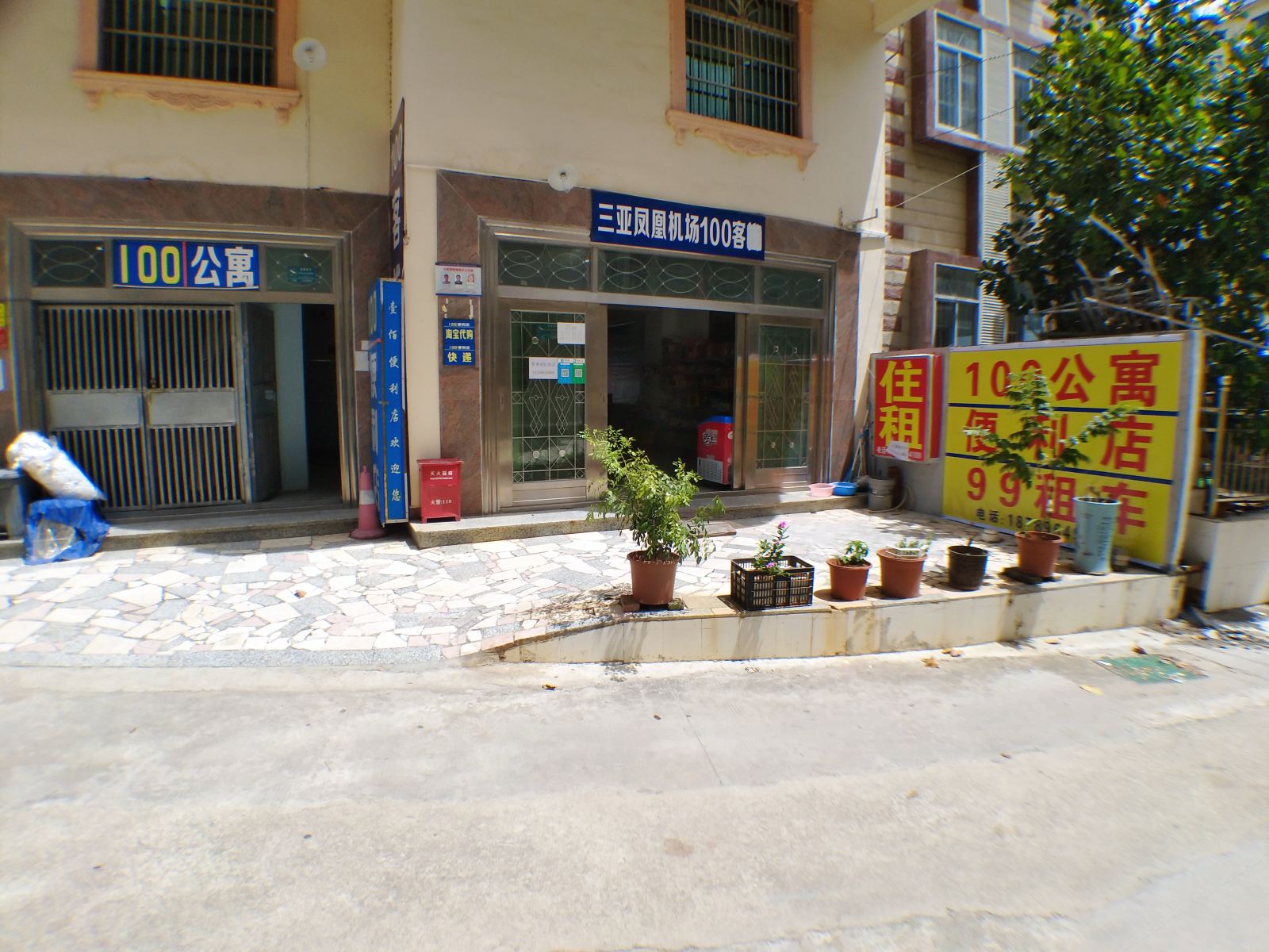 三亚凤凰国际机场100客栈