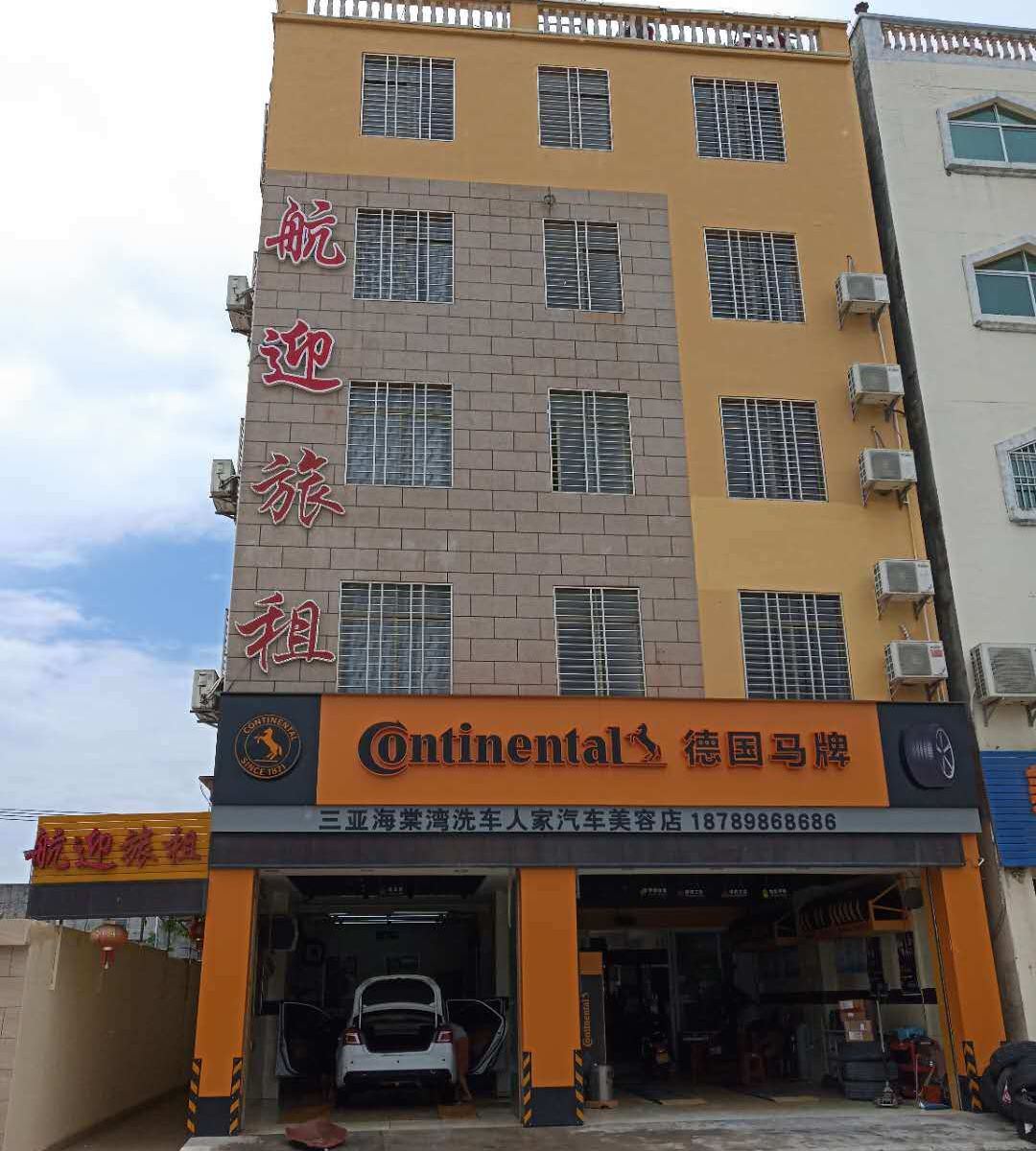 航迎旅租(三亚海棠湾蜈支洲岛店)