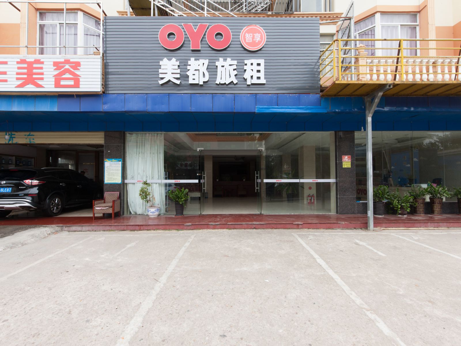 三亚美都连锁酒店
