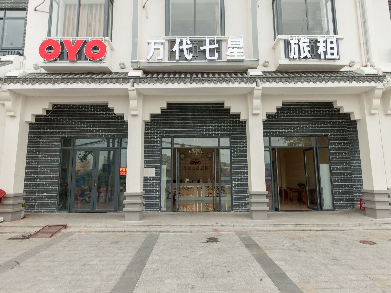 三亚万代七星旅租