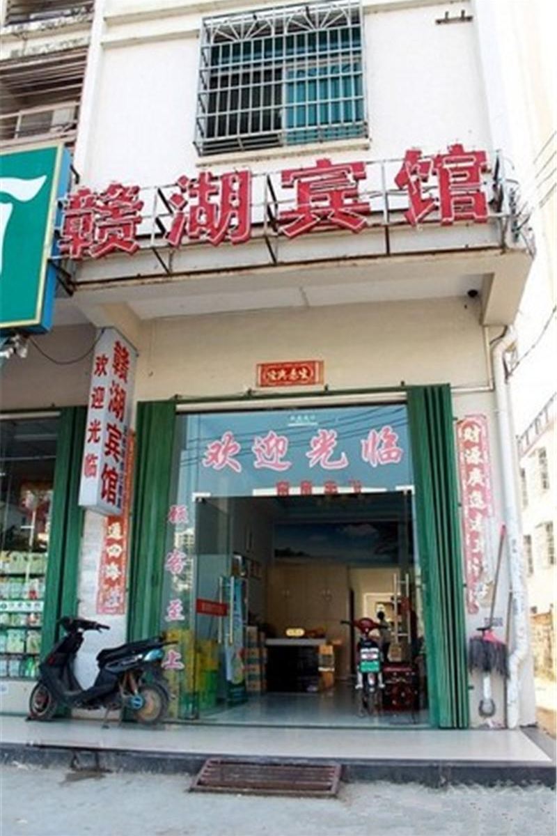 三亚赣湖宾馆