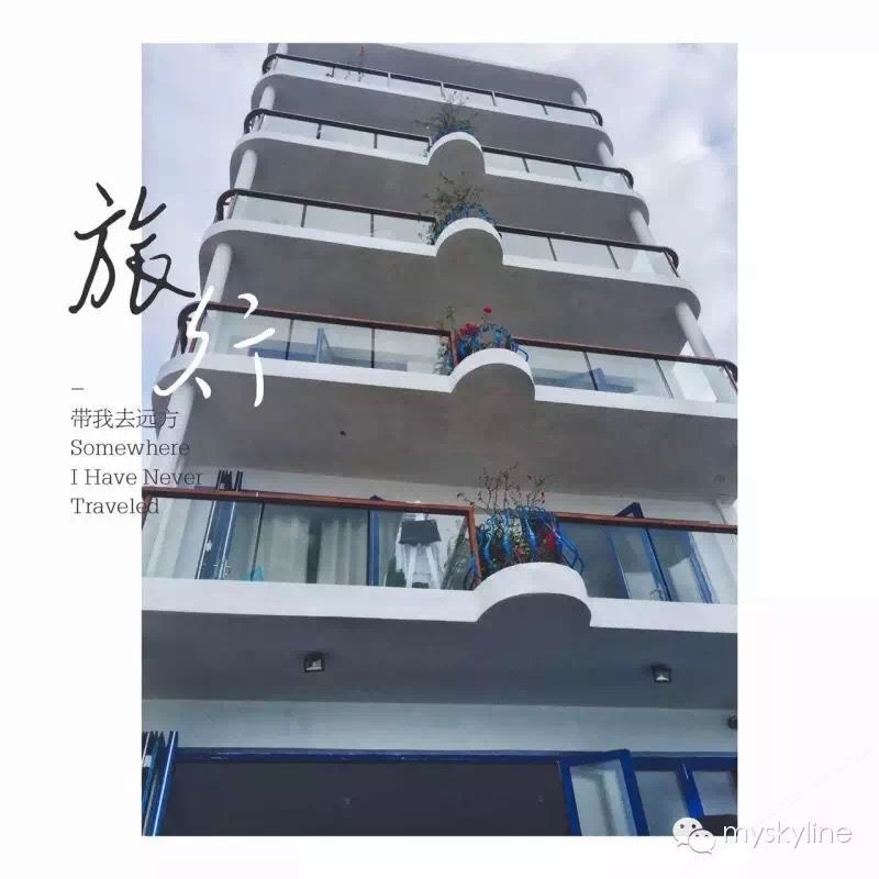 三亚漫天涯精品海景客栈