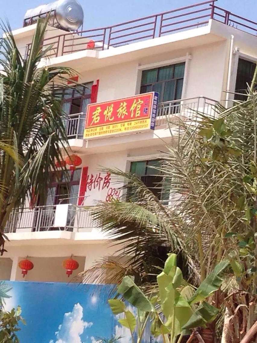 三亚君悦公寓