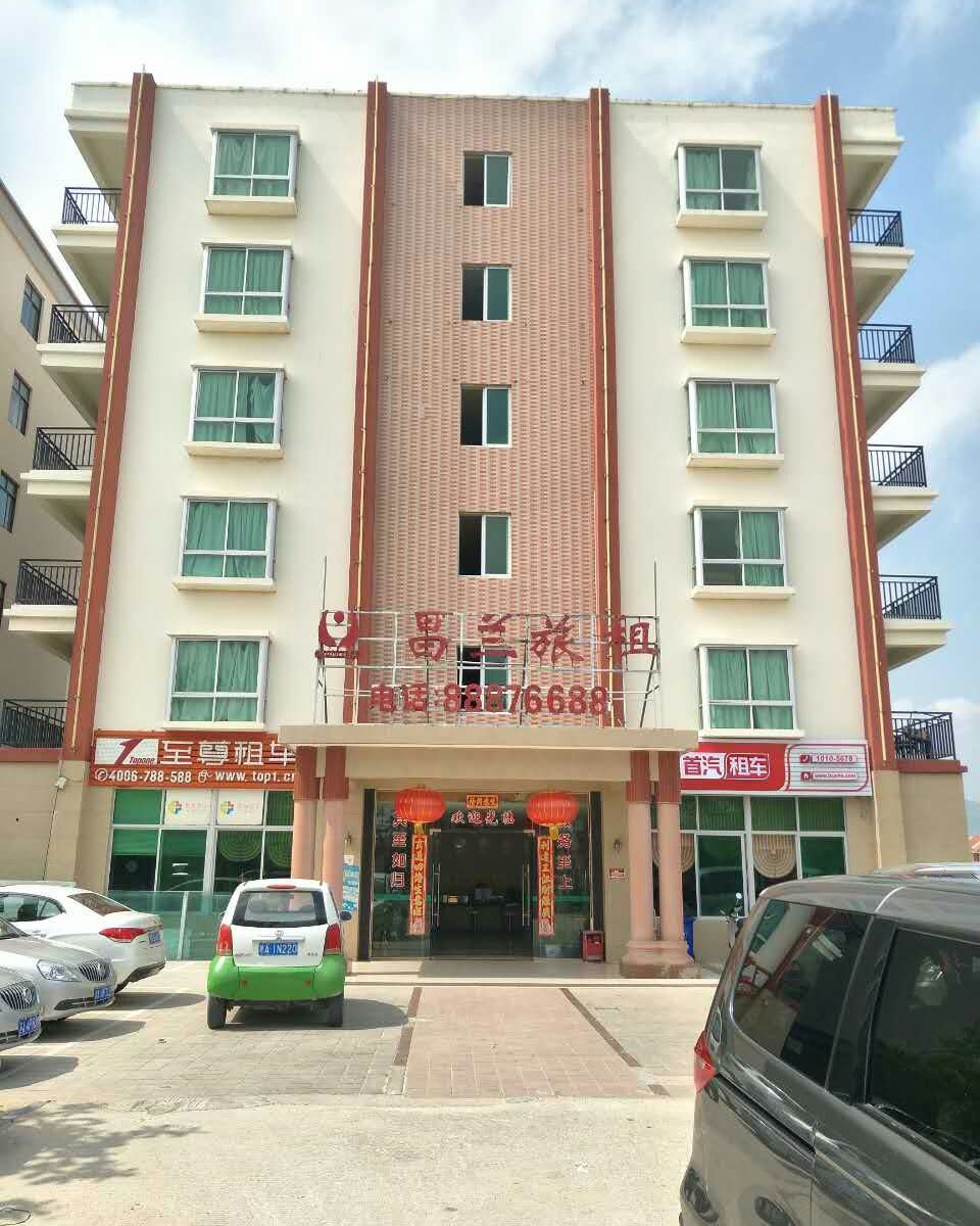 三亚昌兰楼快捷酒店