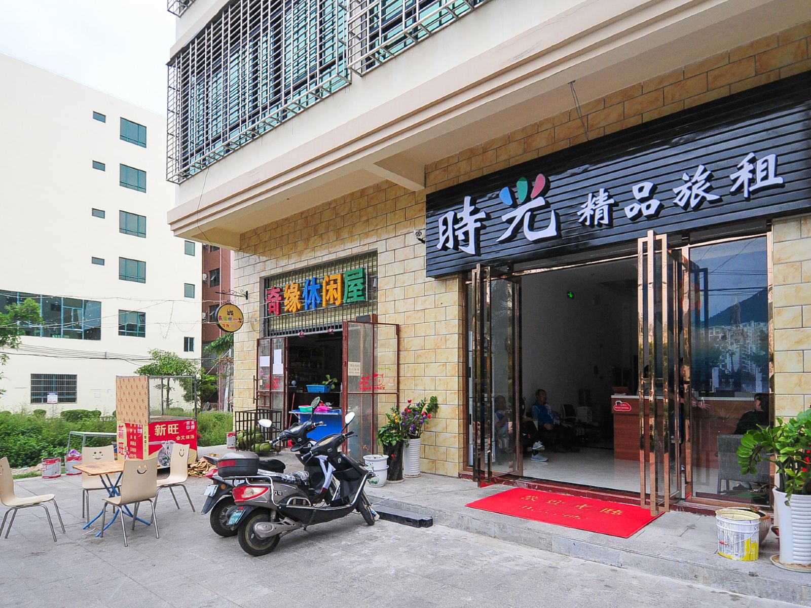 三亚时光精品客栈