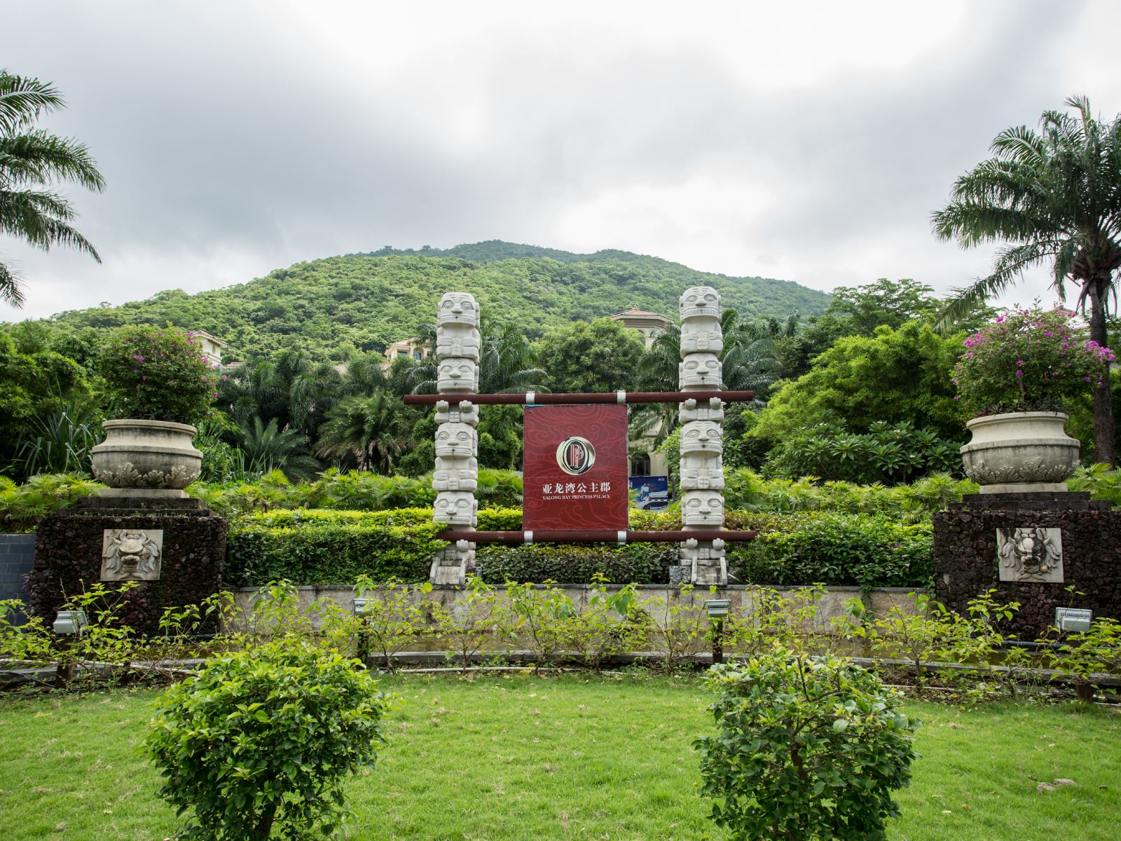 三亚嘉诚花园洋房度假公寓