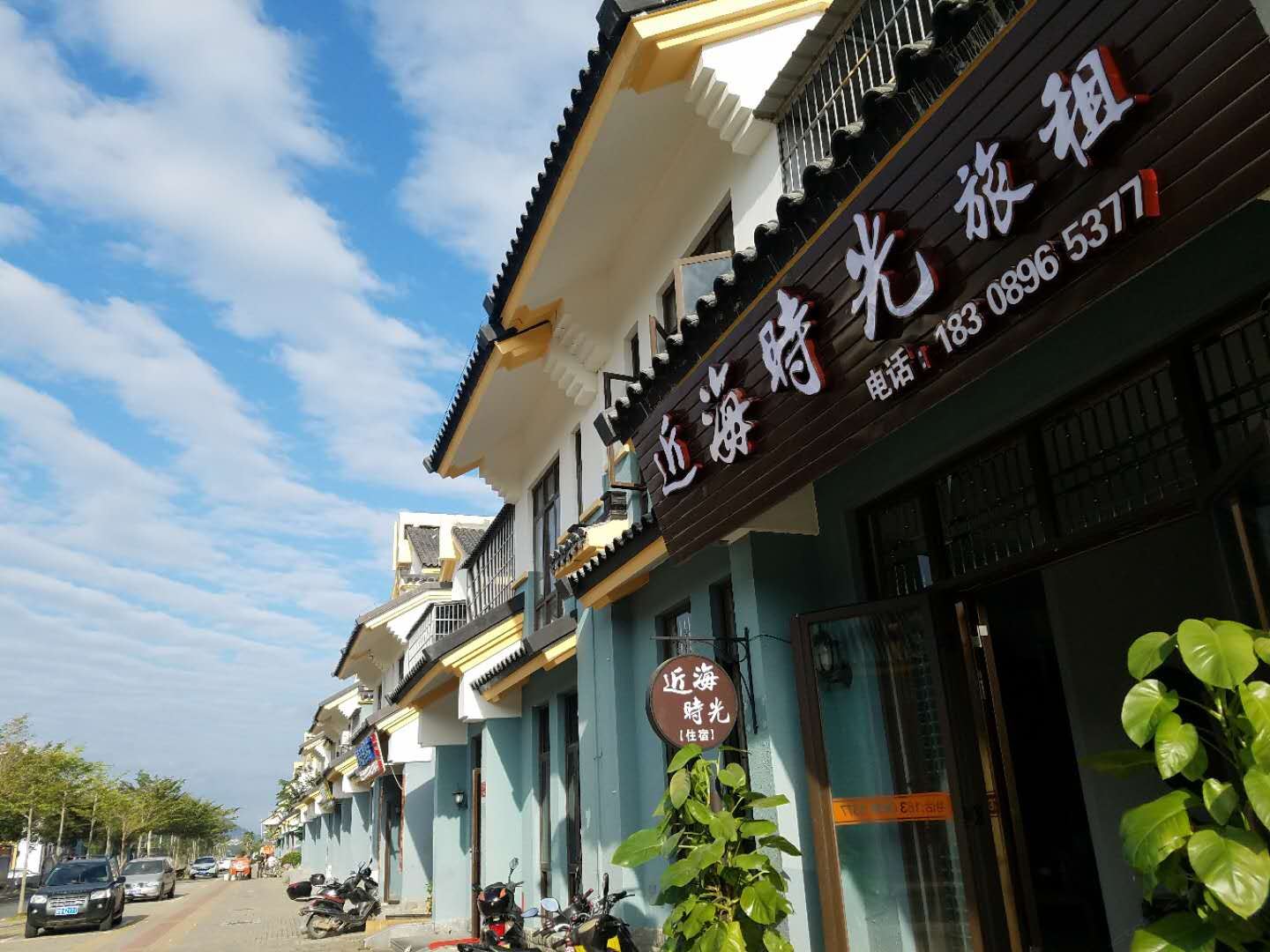 三亚近海时光旅租