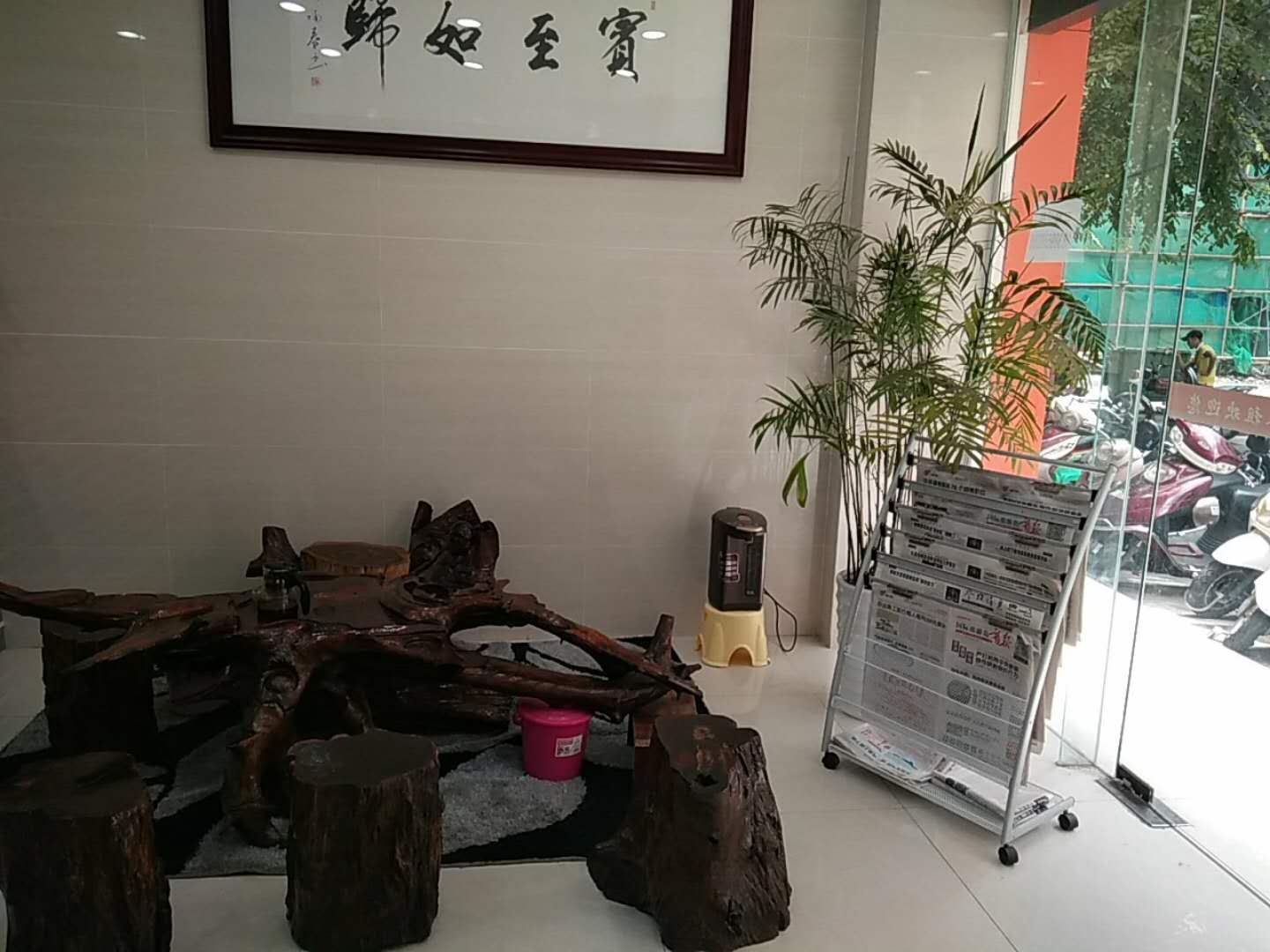 其他