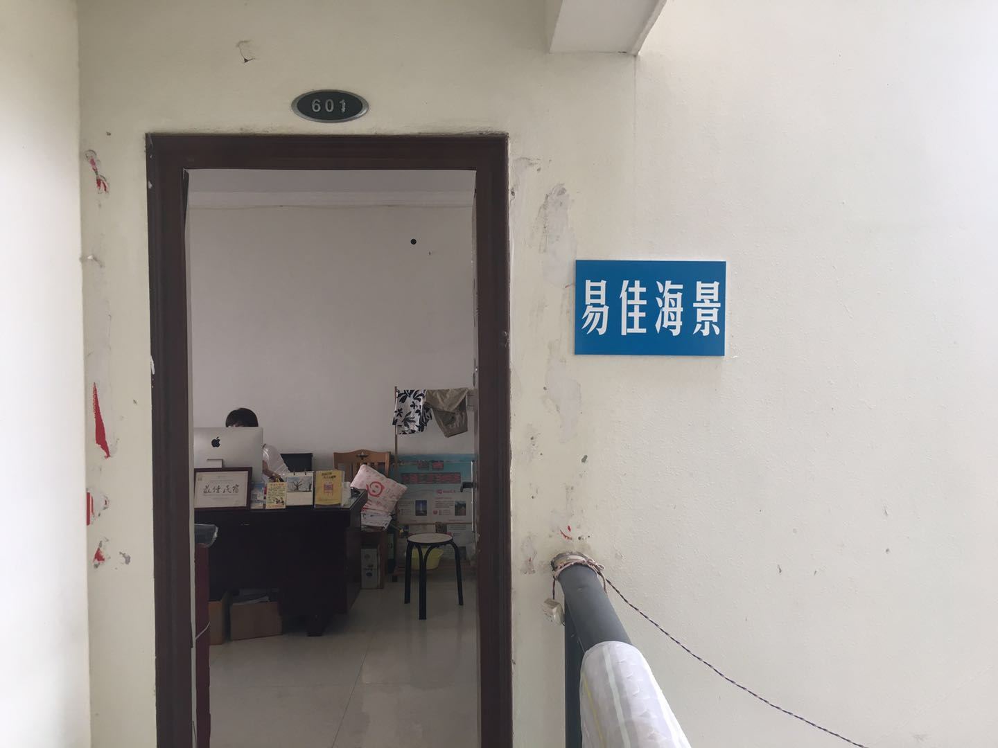 三亚易佳海景民宿