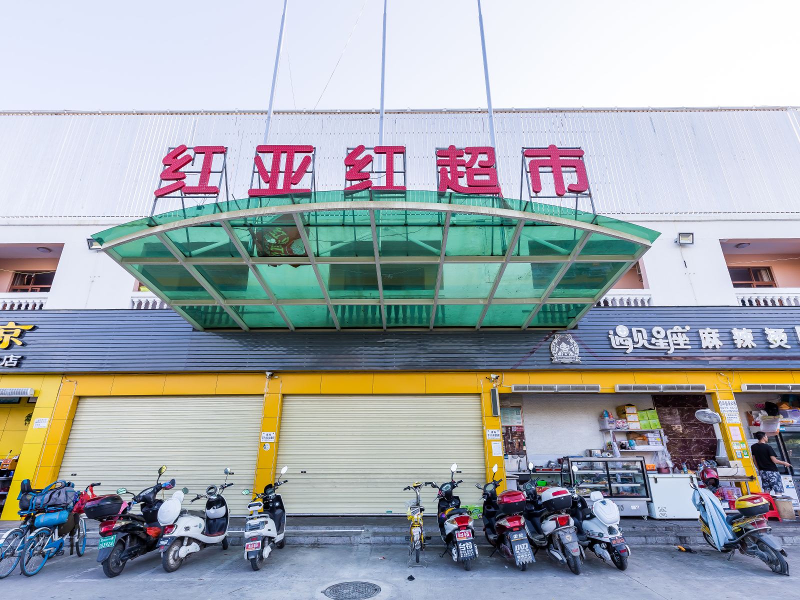三亚凤凰滇涛主题旅租