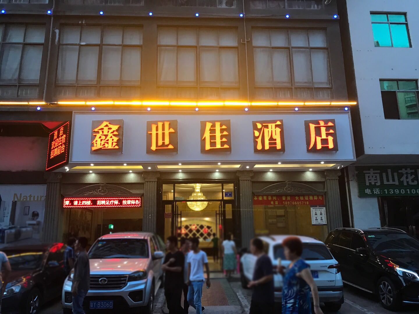 三亚鑫世佳酒店