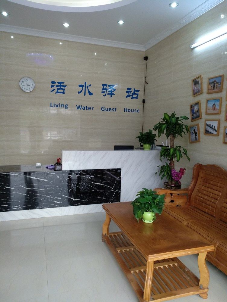 三亚天涯海角阁瑞思清风驿站