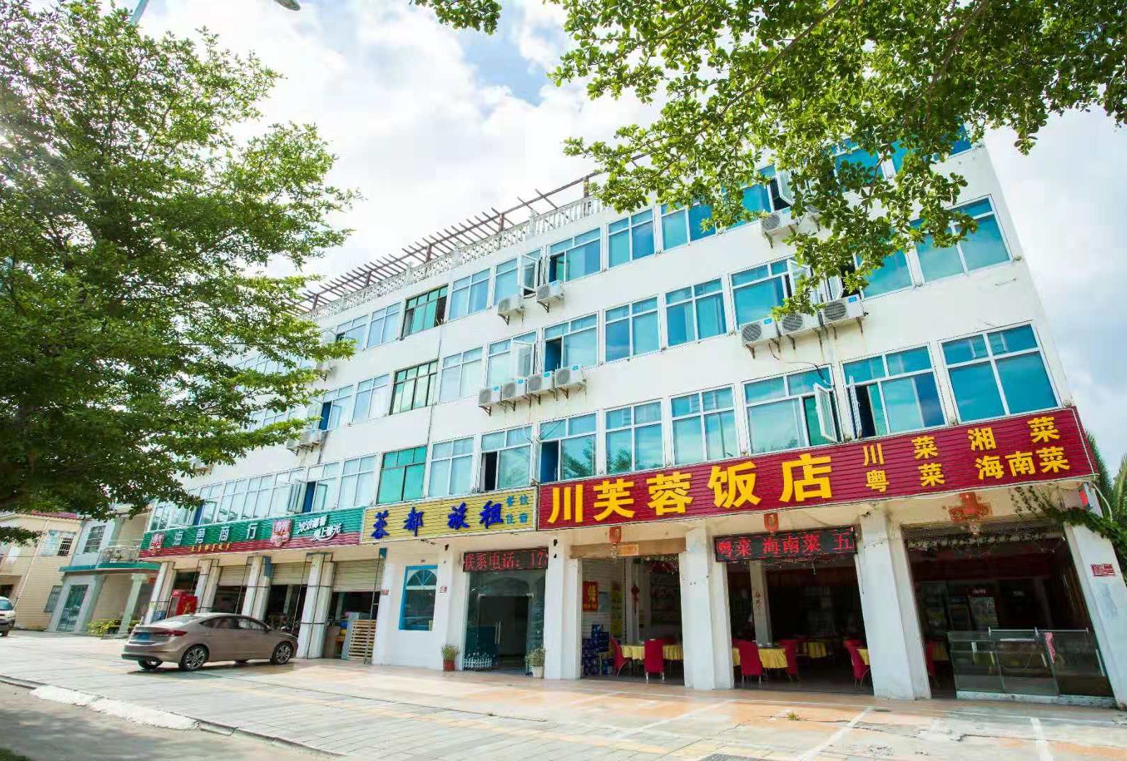 三亚蓉都旅租