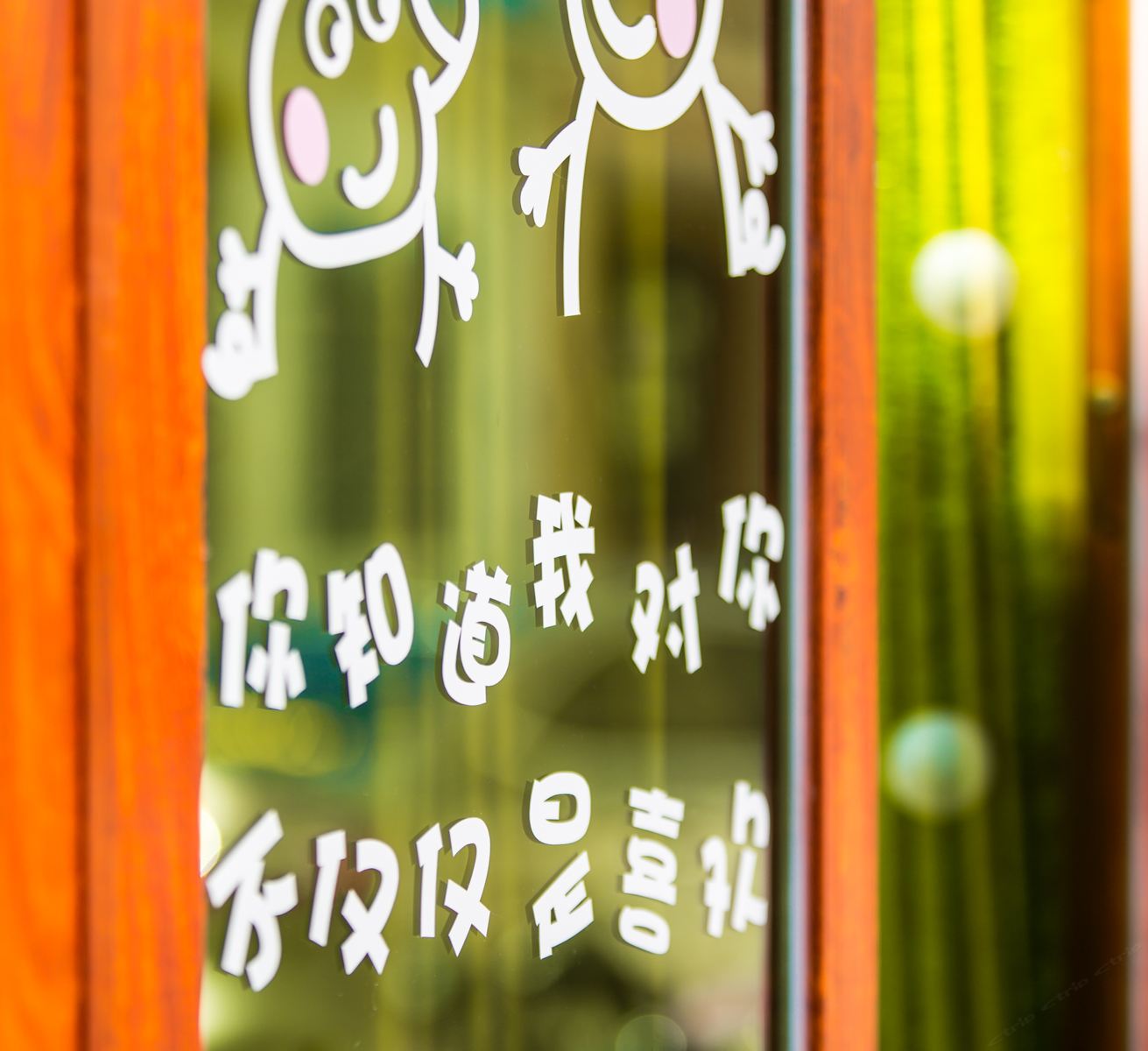 三亚海角小憩客栈