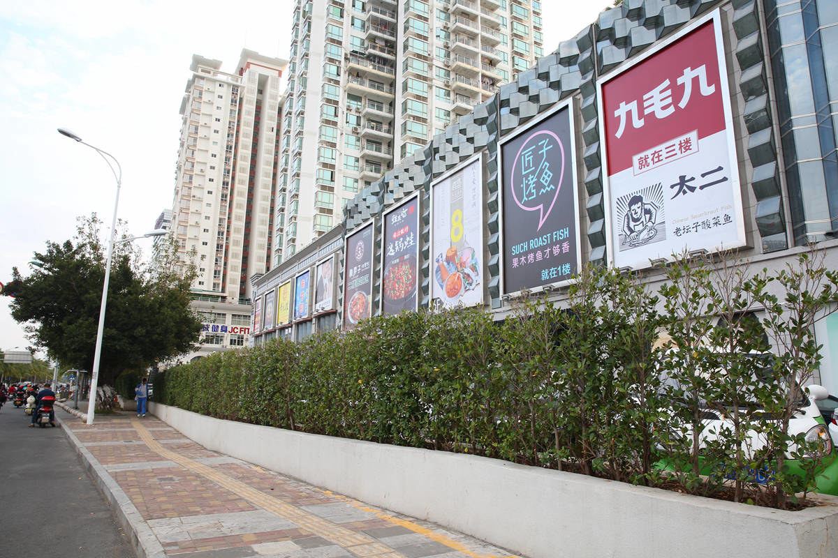 三亚路客BD5880精品民宿