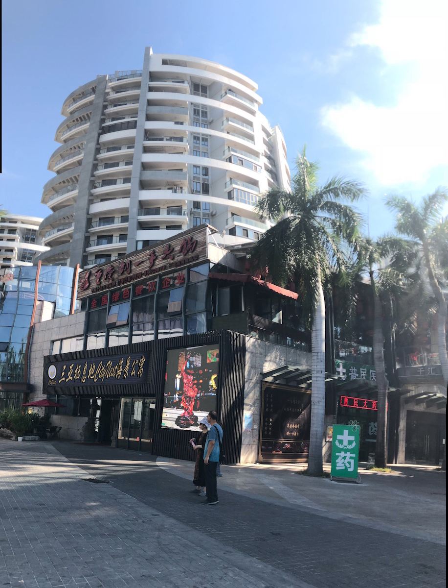 三亚栖息地CityNest海景公寓