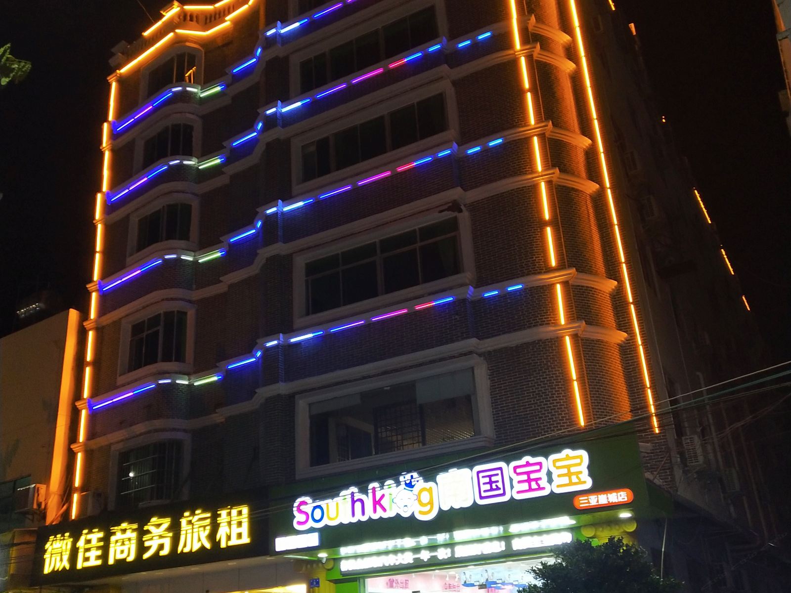 三亚微佳商务旅租