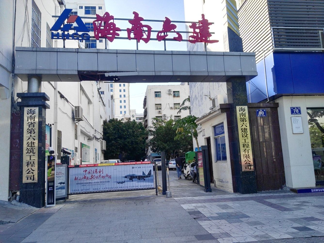 其他