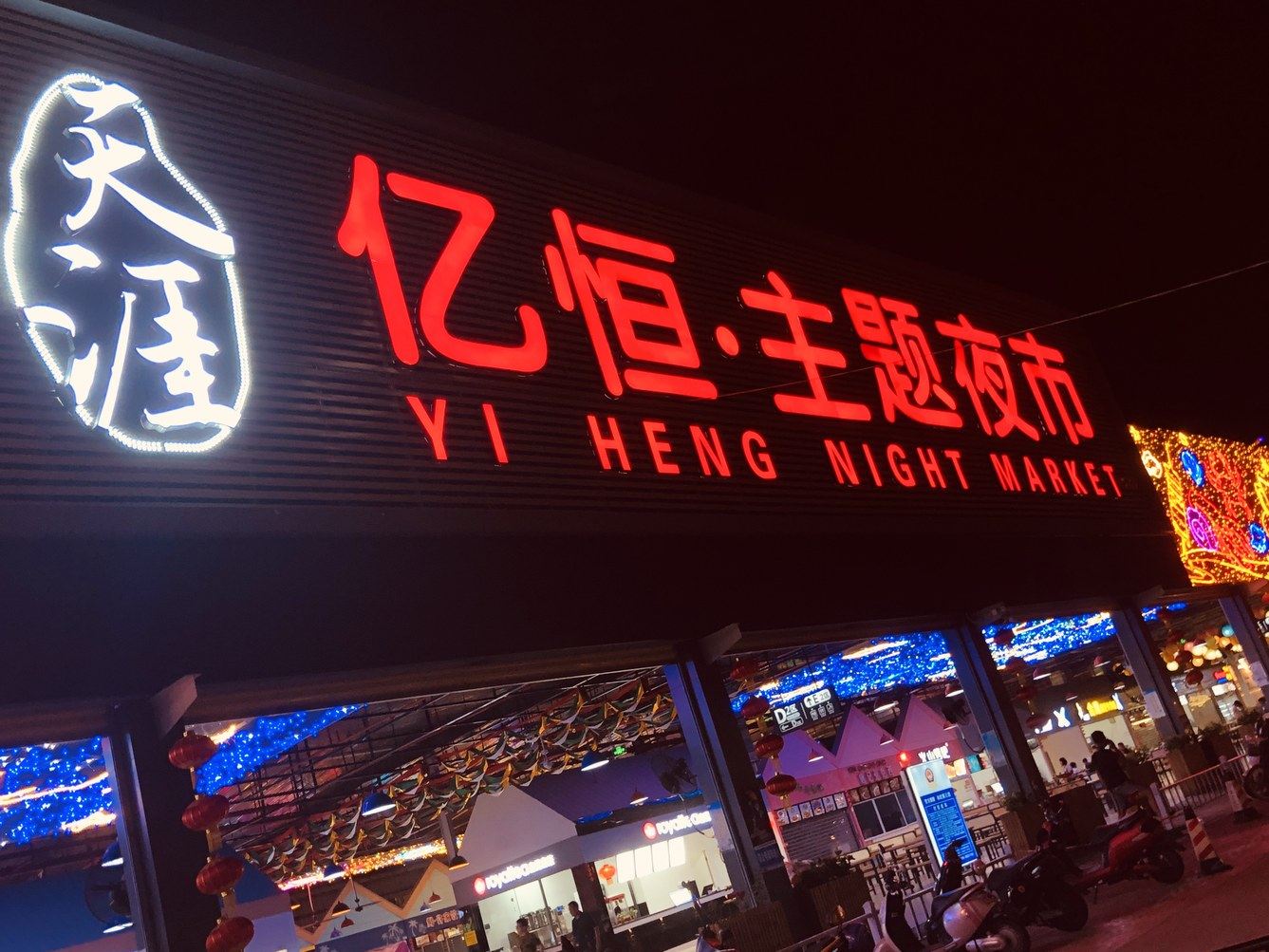 其他