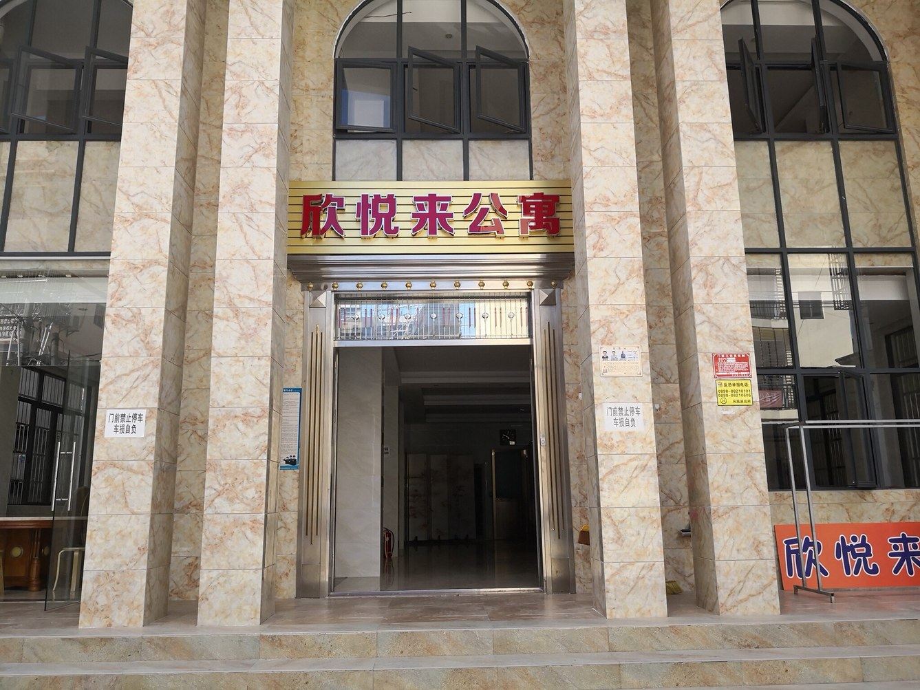 其他
