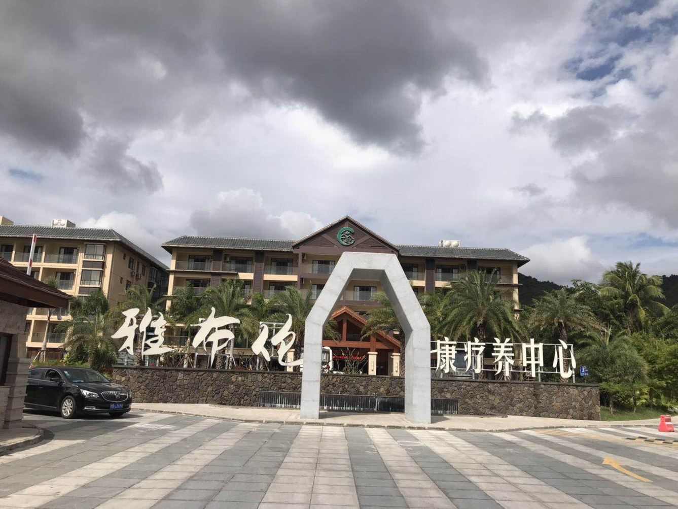 其他