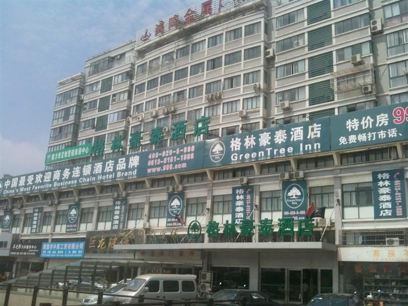 格林豪泰(南通北大街万象城快捷酒店)