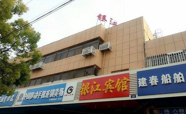 南通银江宾馆