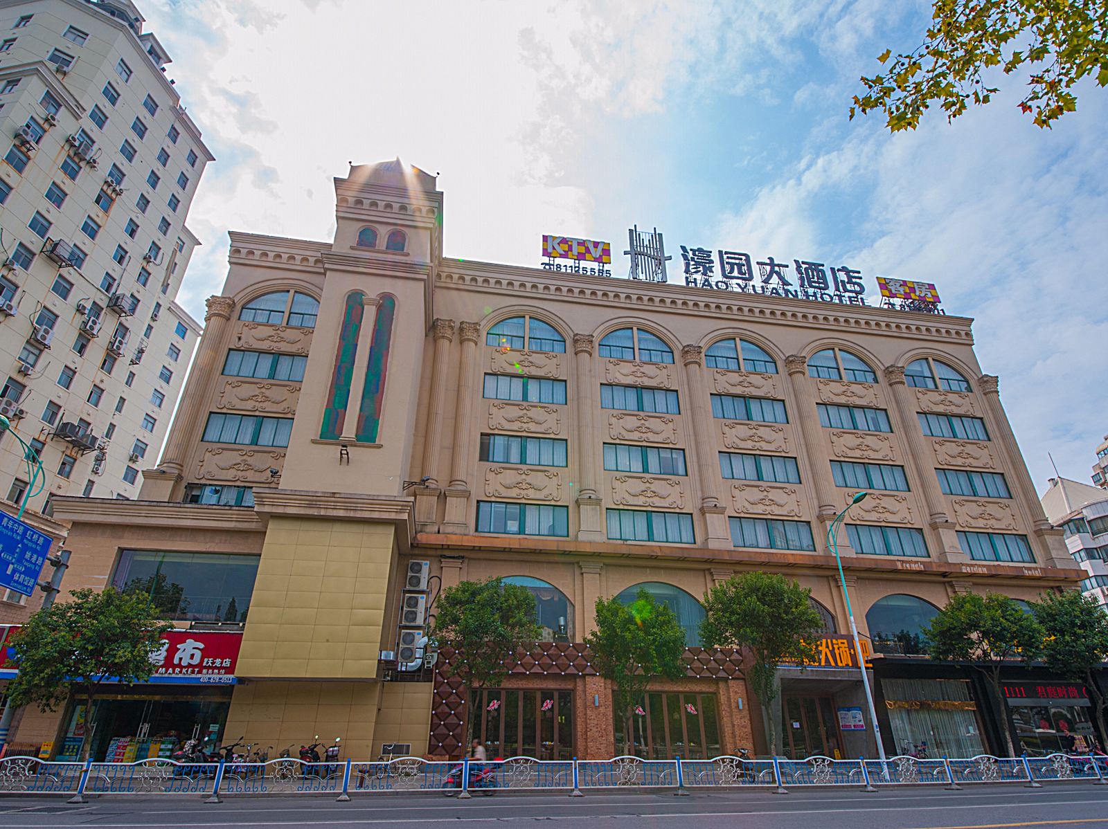 南通濠园大酒店