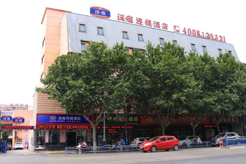 汉庭酒店(南通友谊桥店)