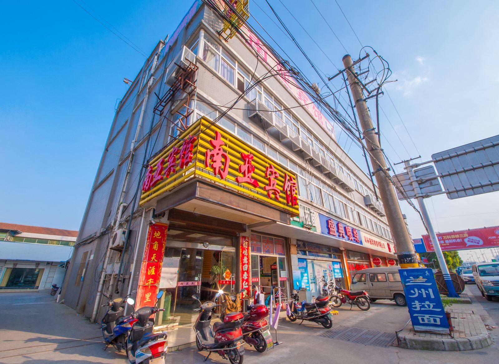 南通南亚宾馆