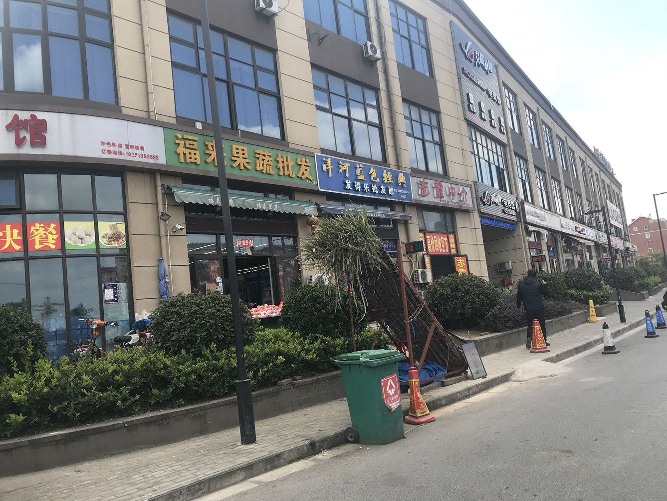 温馨公寓(南通通启路店)