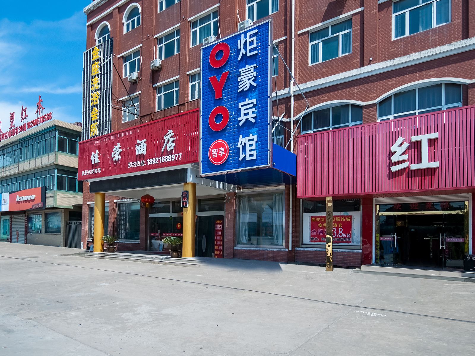 南通炬豪宾馆