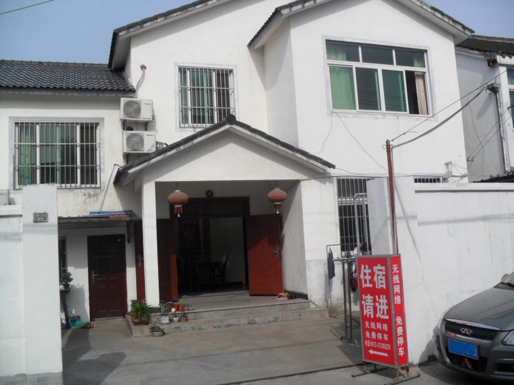 周庄家庭旅馆