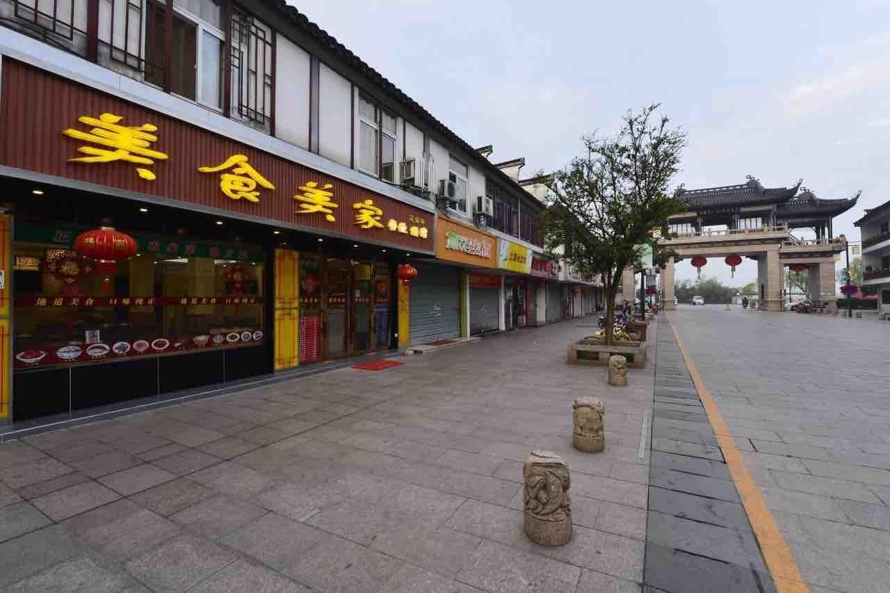 周庄笑笛轩宾馆