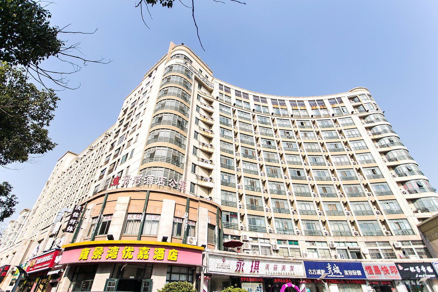 昆山雍景湾优嘉酒店