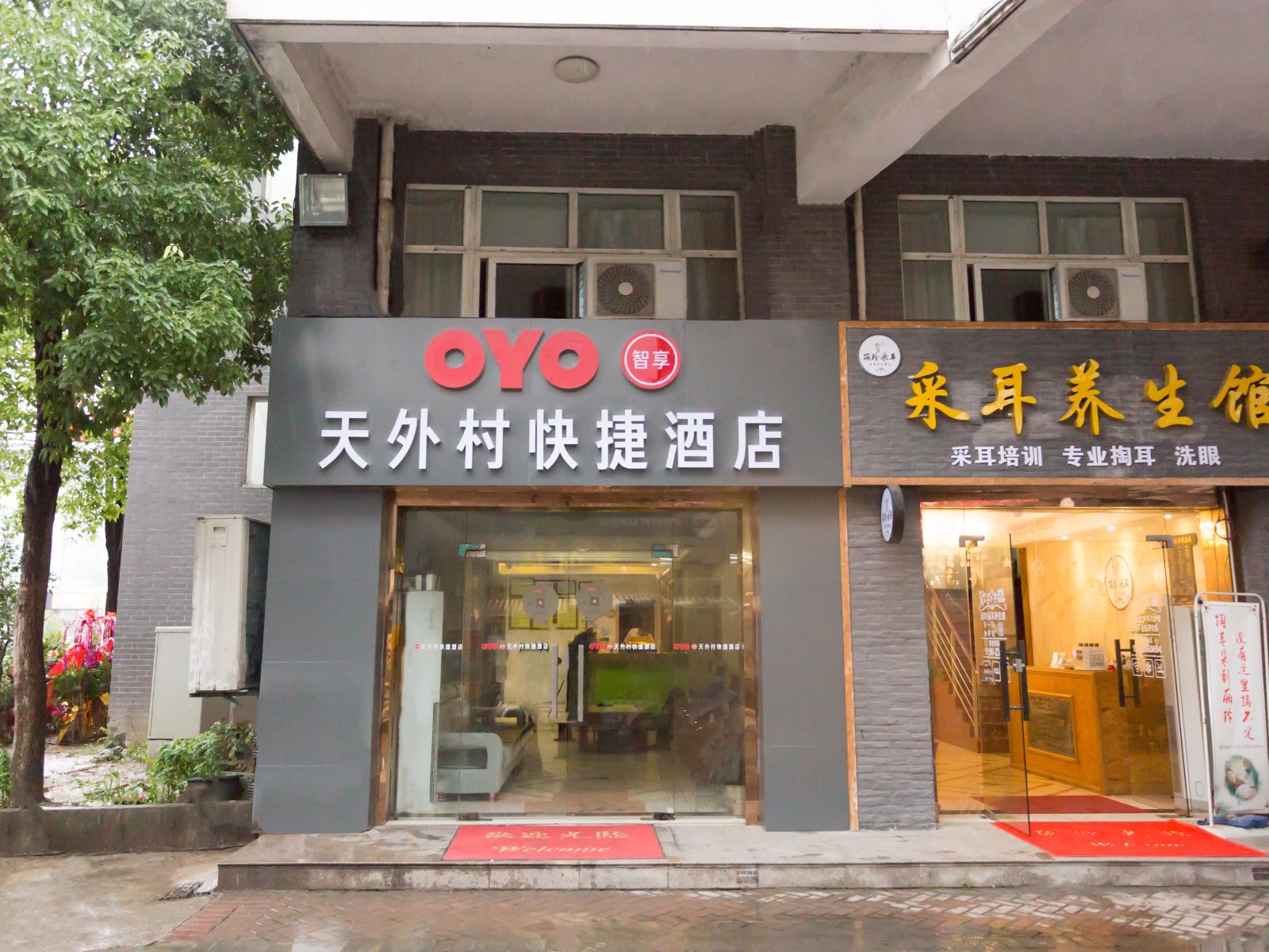 昆山天外村快捷酒店