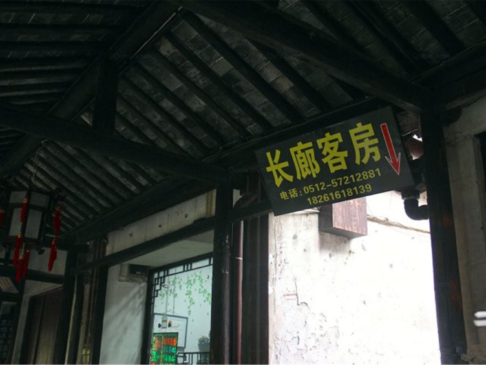 周庄长廊客房