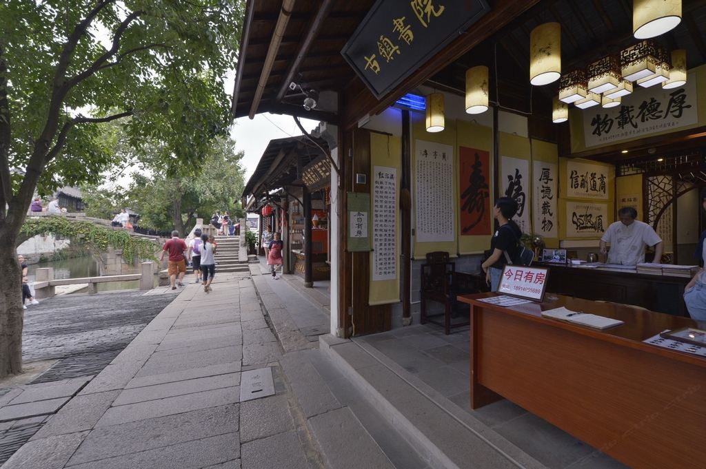 周庄古镇书院客栈