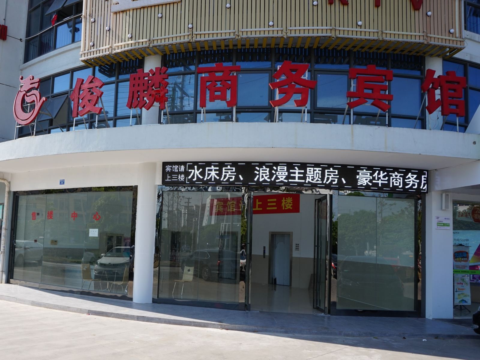 华驿酒店(昆山千灯古镇店)