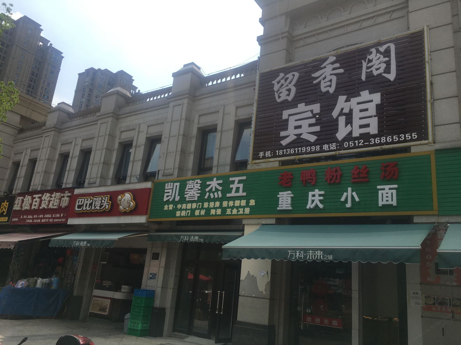 外观