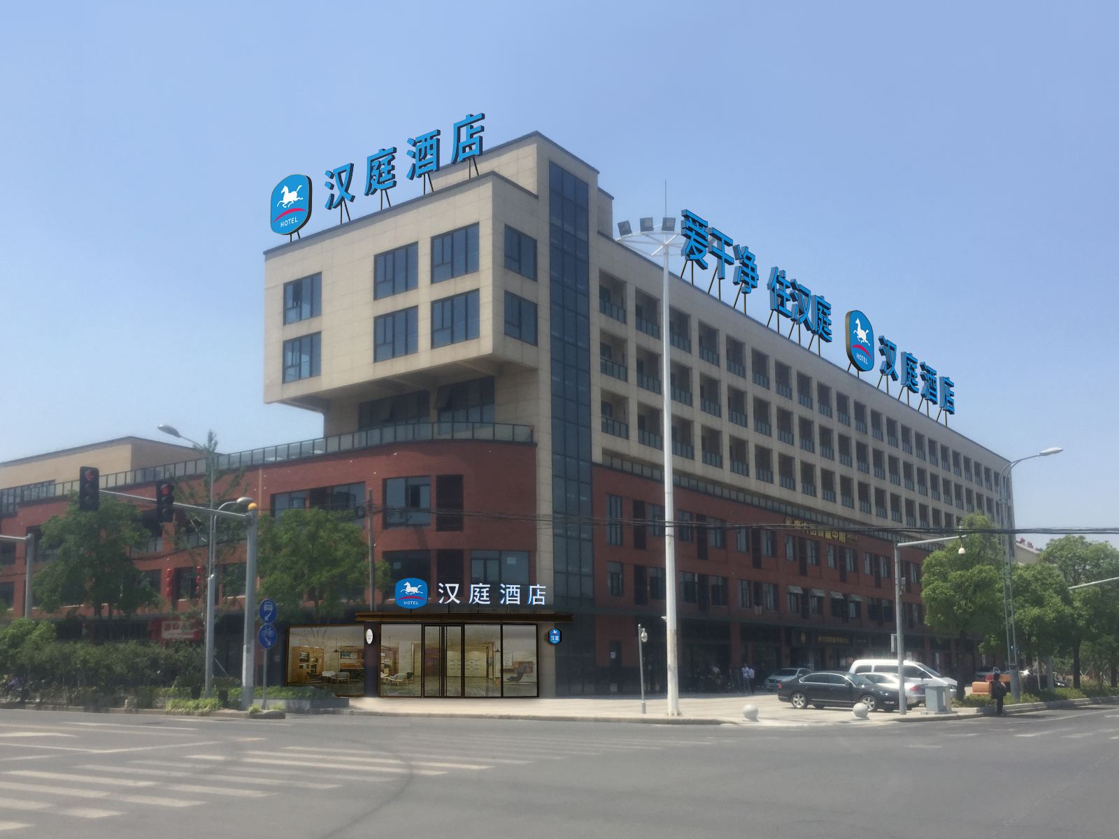 汉庭酒店(昆山新星中路店)
